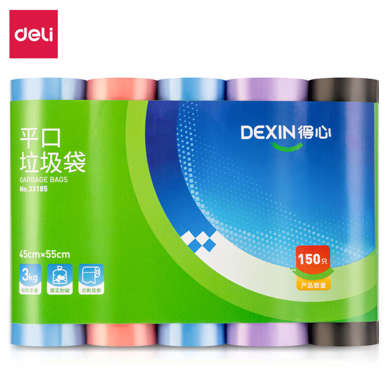 得力得心 垃圾袋 33185 (混)(30只/卷,5卷/包)