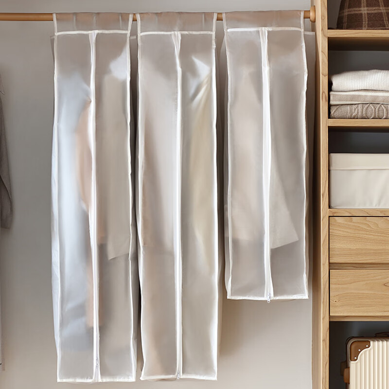 京惠思创 立体衣服防尘罩透明防尘袋衣罩大衣收纳挂衣袋羊毛衫防尘套