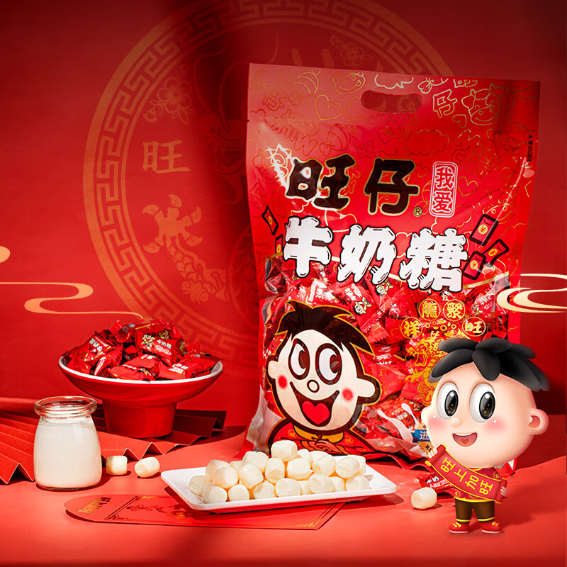 旺仔 牛奶糖  原味 480g