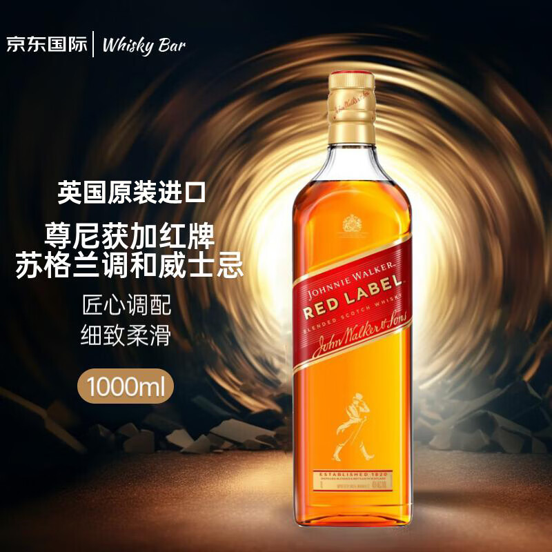 JOHNNIE WALKER 尊尼获加 红牌红方苏格兰威士忌 1000ml 