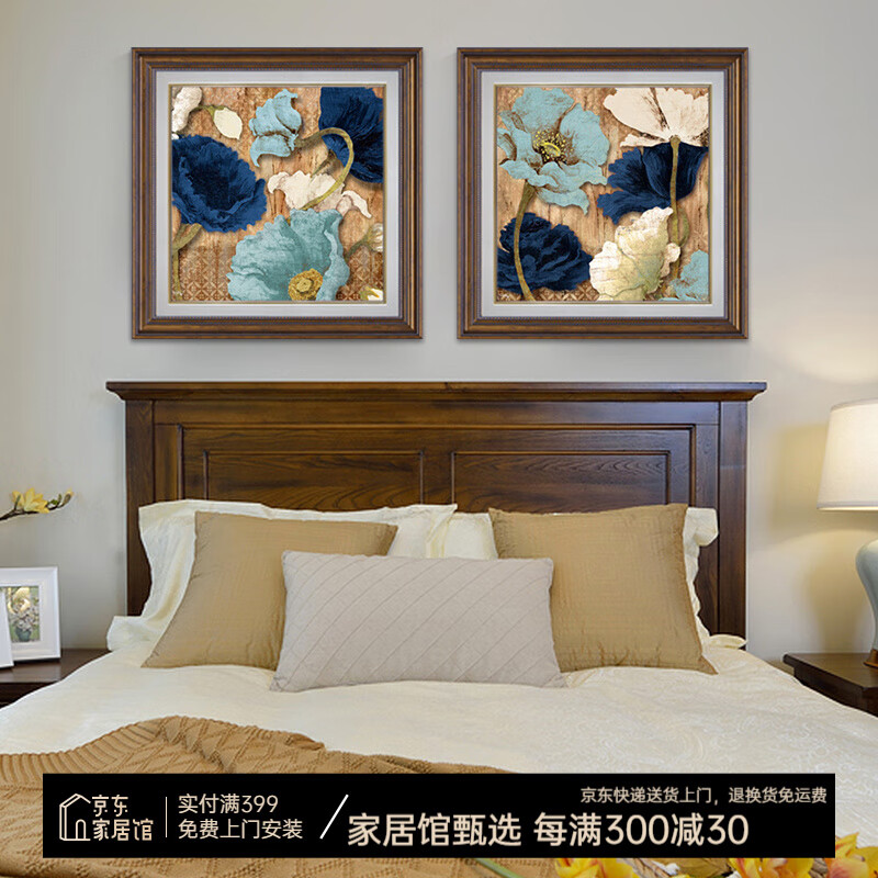 艺米 卧室装饰画简欧式床头挂画美式壁画餐厅二联温馨花卉系列花好月圆（亮闪工艺） 蓝色妖姬-清纯善良（美式） 60x60CM(适合1.5~1.8米宽床)