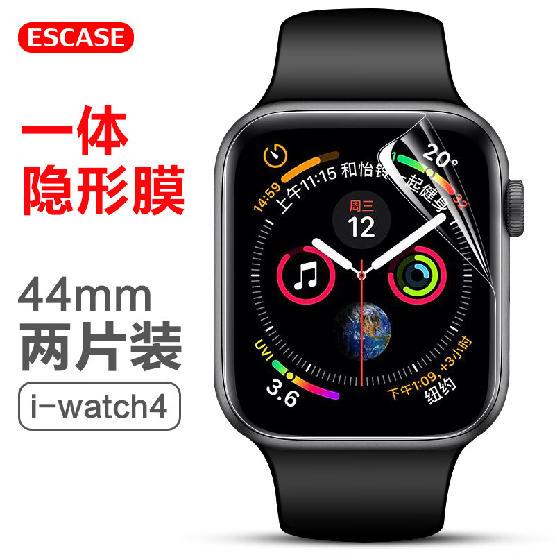ESCASE Apple Watch4贴膜iwatch4水凝膜 苹果手表4代/iwatch4保护膜 透明 44mm【两片装】