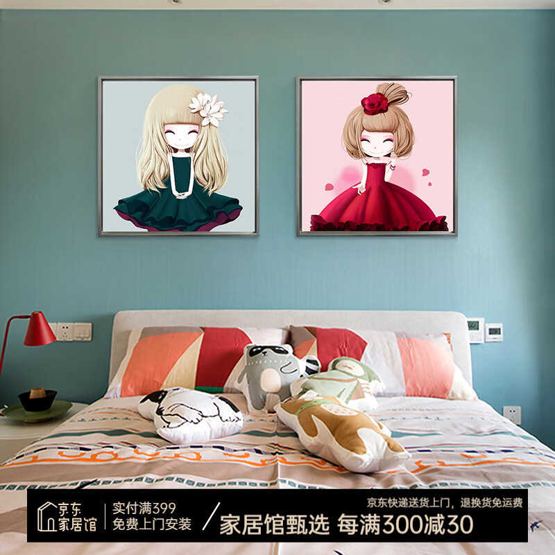 艺米 儿童房卧室装饰画简约现代卡通壁画人物床头挂画女孩宝宝婴儿房花花姑娘简框二联画 香槟银框 52x52CM二联组合(亮闪镀膜工艺)