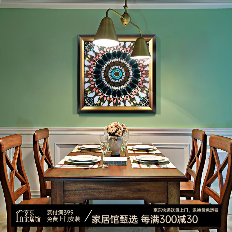 艺米现代客厅装饰画简约欧式挂画美式壁画沙发背景墙画玄关餐厅单幅有框画 画面A 60X60cm单幅