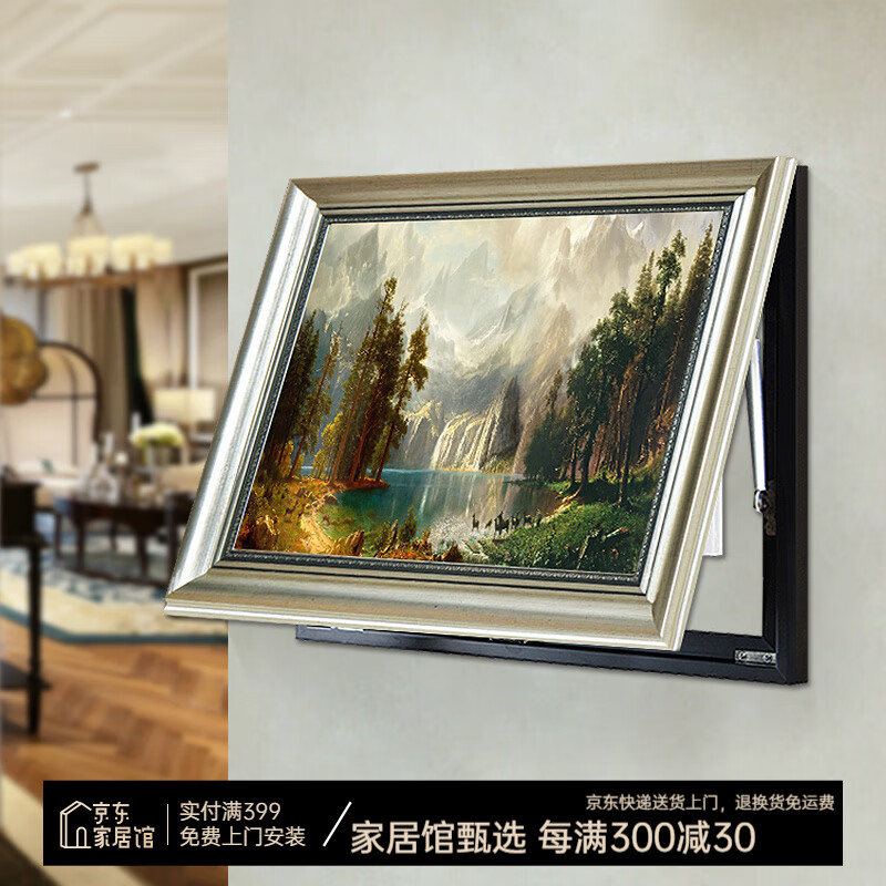 艺米 电表箱装饰画现代简约配电箱液压上翻盖遮挡画欧式推拉画 风水寓意-聚宝盆 竖40x横50cm(可收纳30x40cm电箱)