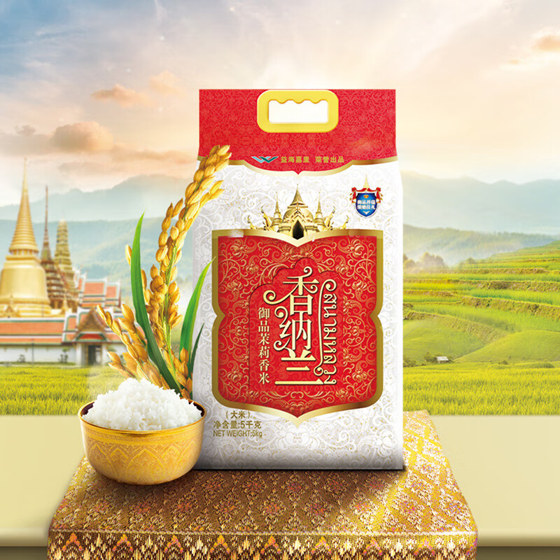 金龙鱼 香纳兰御品茉莉香米5kg,武汉礼至和文化传播有限公司
