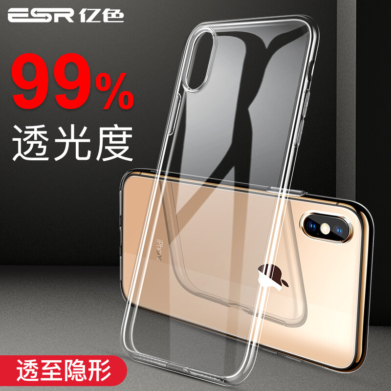 亿色（ESR）苹果X/XS手机壳 iPhone x/xs保护套透明全包防摔硅胶软壳超薄男女通用潮款百搭时尚 零感-啫喱白