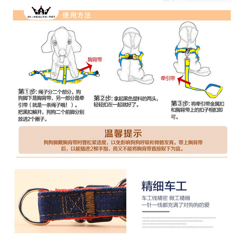 憨憨乐园 牛仔狗绳狗链狗狗牵引绳M号15斤内宠物使用带栓遛狗绳子胸背带套装小中型犬金毛泰迪狗链子