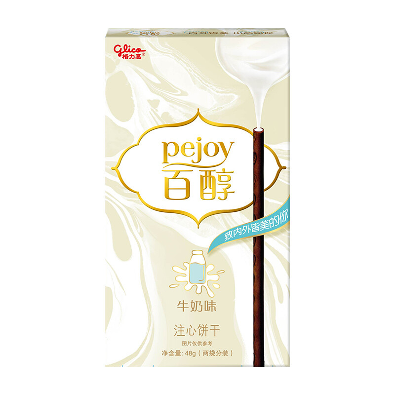 格力高(glico)百醇牛奶味注心饼干48g*3盒 下午茶夹心休闲网红零食 *2