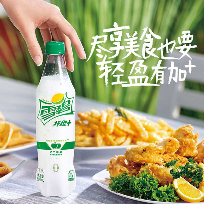 雪碧sprite 纤维  膳食纤维 无糖零卡 柠檬味汽水 碳酸饮料 500ml*12