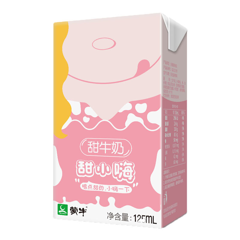 蒙牛 甜小嗨 甜牛奶 125ml*20 礼盒装