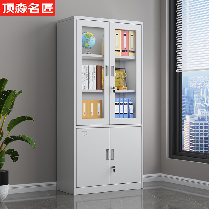 自营 顶淼名匠铁皮文件柜子办公室收纳书柜钢制档案柜资料柜财务凭证带锁储物柜