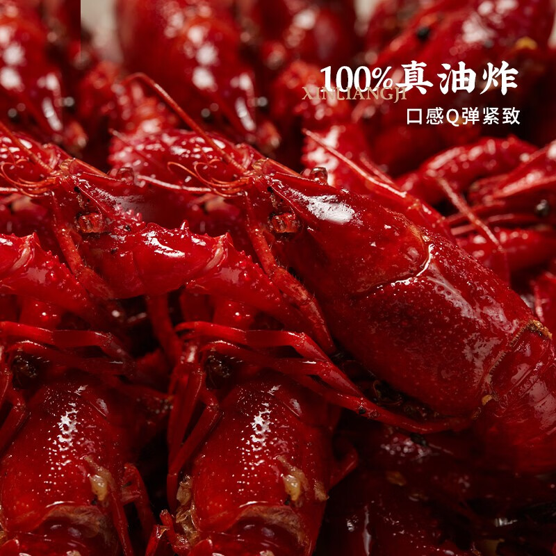 信良记麻辣小龙虾中号600g46钱1725只净虾500g海鲜火锅方便菜3件