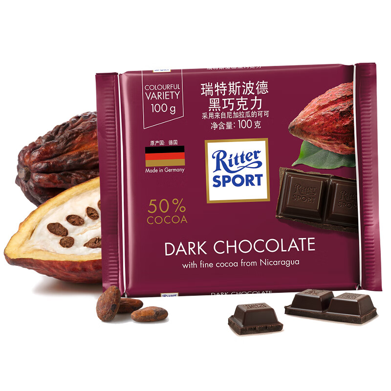 德国进口rittersport瑞特斯波德黑巧克力100g *3件