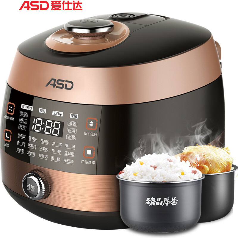 爱仕达(asd)电压力锅 5l大容量一锅双胆 收汁提味一键排气压力煲 智能