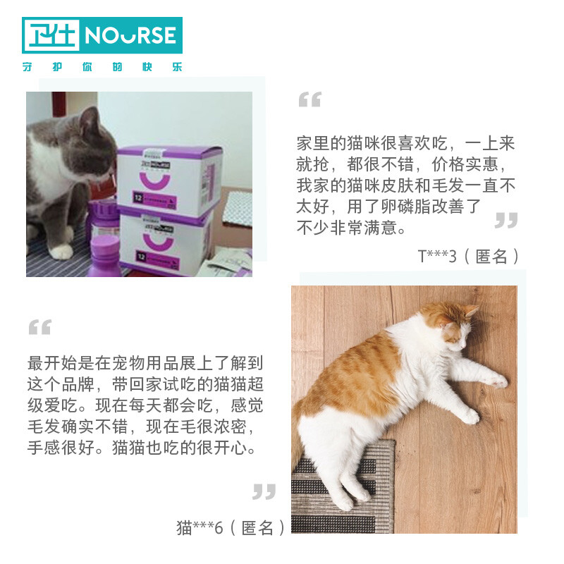 卫仕宠物卵磷脂软颗粒180g 猫咪专用浓缩卵磷脂宠物猫咪美毛护肤海藻粉滋养毛囊健康毛发