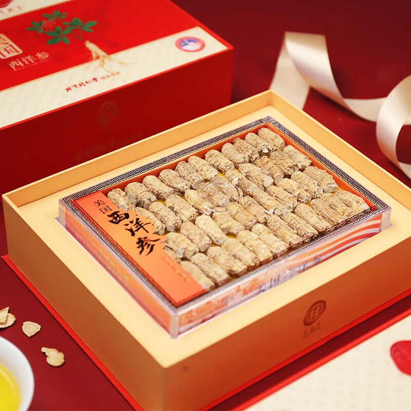 西洋参美国礼盒北京同仁堂总统贰面150g盒装