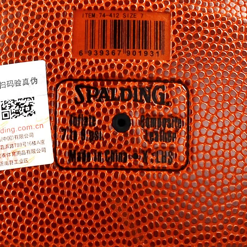 斯伯丁 spalding 74-412比赛篮球 室内外nba比赛pu蓝球