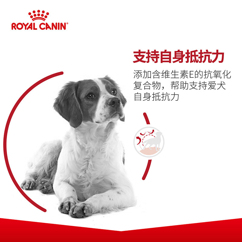 ROYAL CANIN 皇家狗粮 M25中型犬成犬狗粮 12月龄以上 全价粮 15kg 边牧柯基哈士奇柴犬 支持自身抵抗力