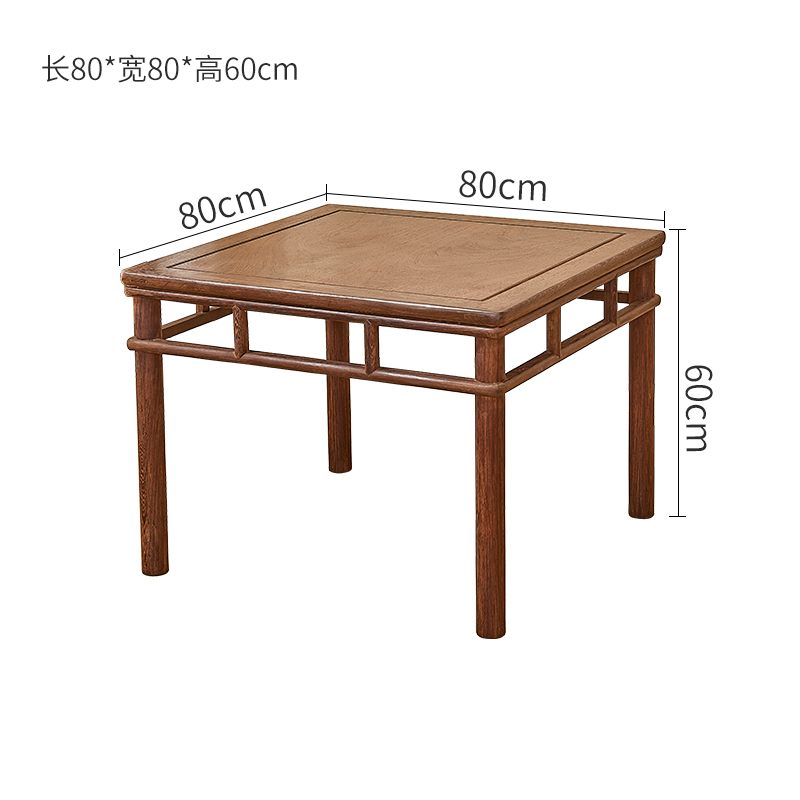 木小方桌实木餐桌椅组合正方形四方桌子复古家用中式仿古 单桌款式1高60 (60*80*80)