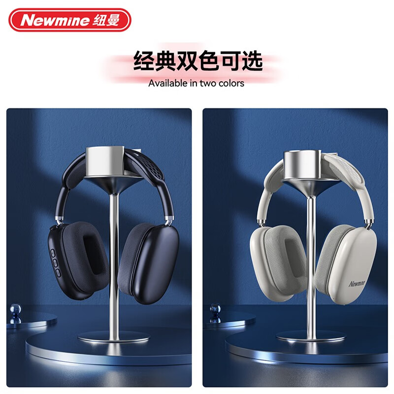 纽曼 头戴式蓝牙耳机黑色白色tb700,佛山市好时礼贸易有限公司