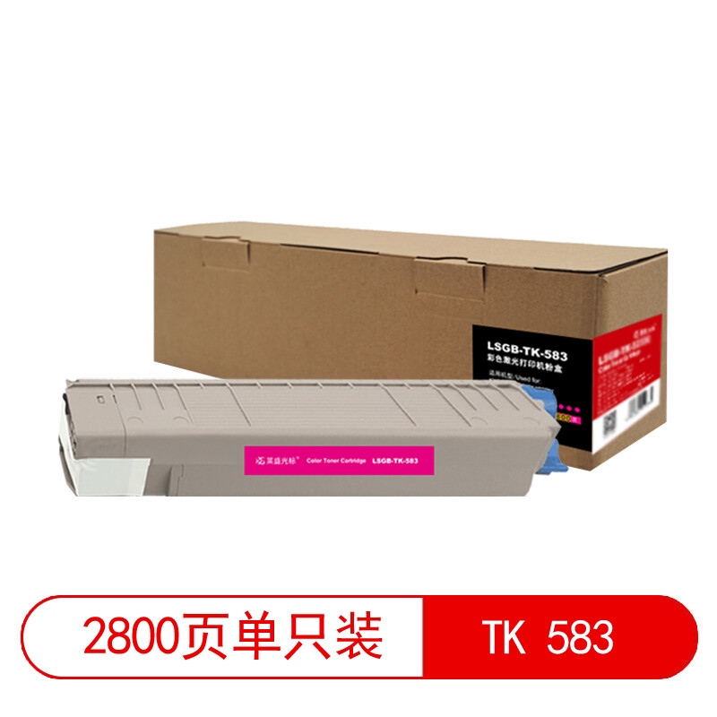 萊盛光標LSGB-TK 583 粉盒 適用于KYOCERA FS-C5150DN 紅色