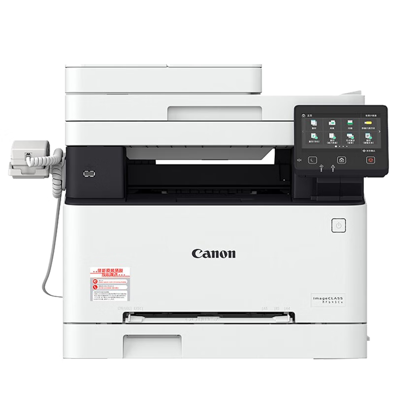 佳能（Canon）MF645CX A4彩色激光打印机 有线+无线wifi传真/双面打印/双面复印/双面扫描 支持统信/麒麟系统
