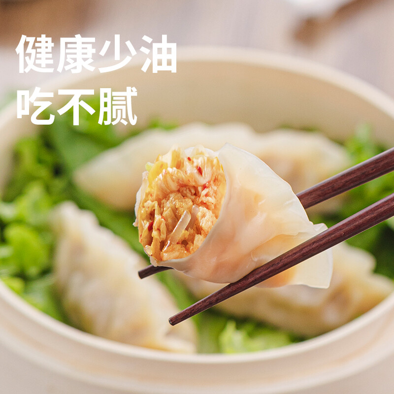 必品阁 Bibigo 韩式泡菜王饺子350g 2 水饺蒸饺煎饺锅贴宋茜同款泡菜口味 商品详情