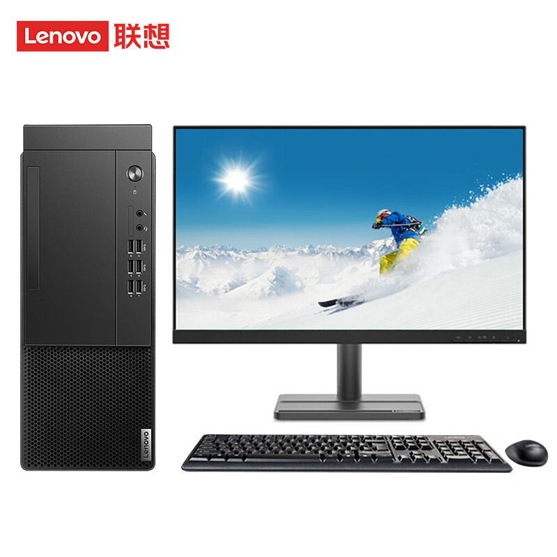 联想商用台式电脑【商用主力 高效稳定】启天M437 酷睿I5-10500 16G 512GSSD WIN11 23.8英寸显示器