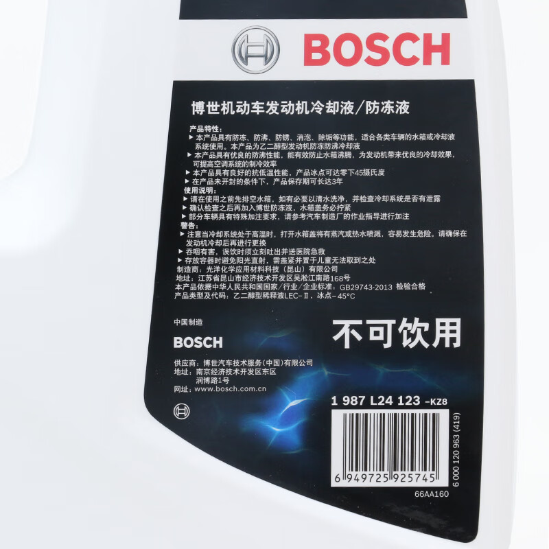 博世（BOSCH）汽车发动机通用水箱防冻液/冷却液/冷却水 冰点-45℃ 4L（绿色）