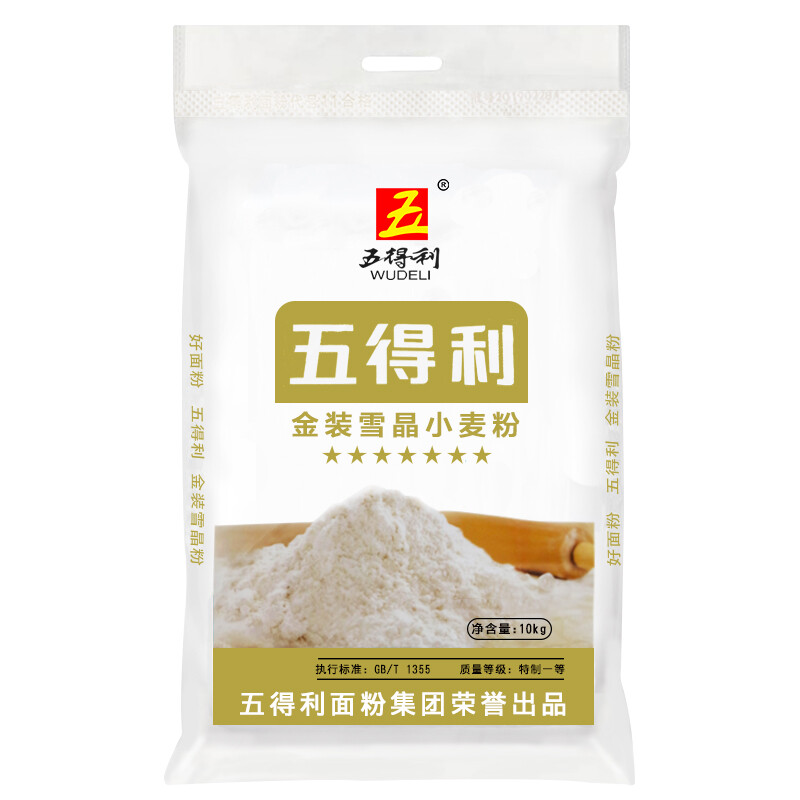 五得利面粉七星金装雪晶小麦粉10kg 多用途高筋粉