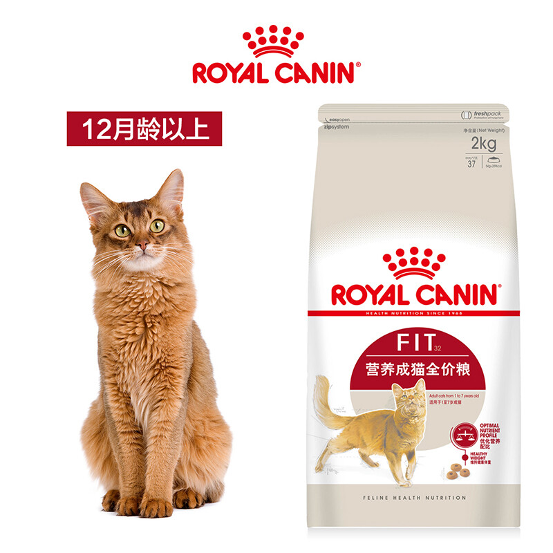 ROYAL CANIN 皇家猫粮 F32 理想体态 营养成猫猫粮 全价粮 2kg 优选营养配方 维持健康体重