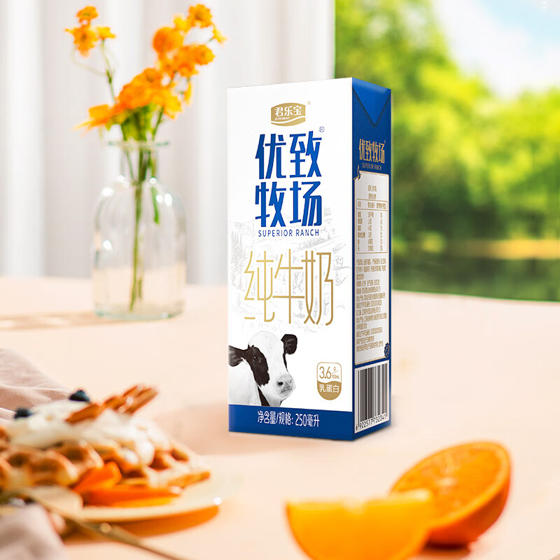 君乐宝(junlebao)优致牧场 全脂灭菌乳3.