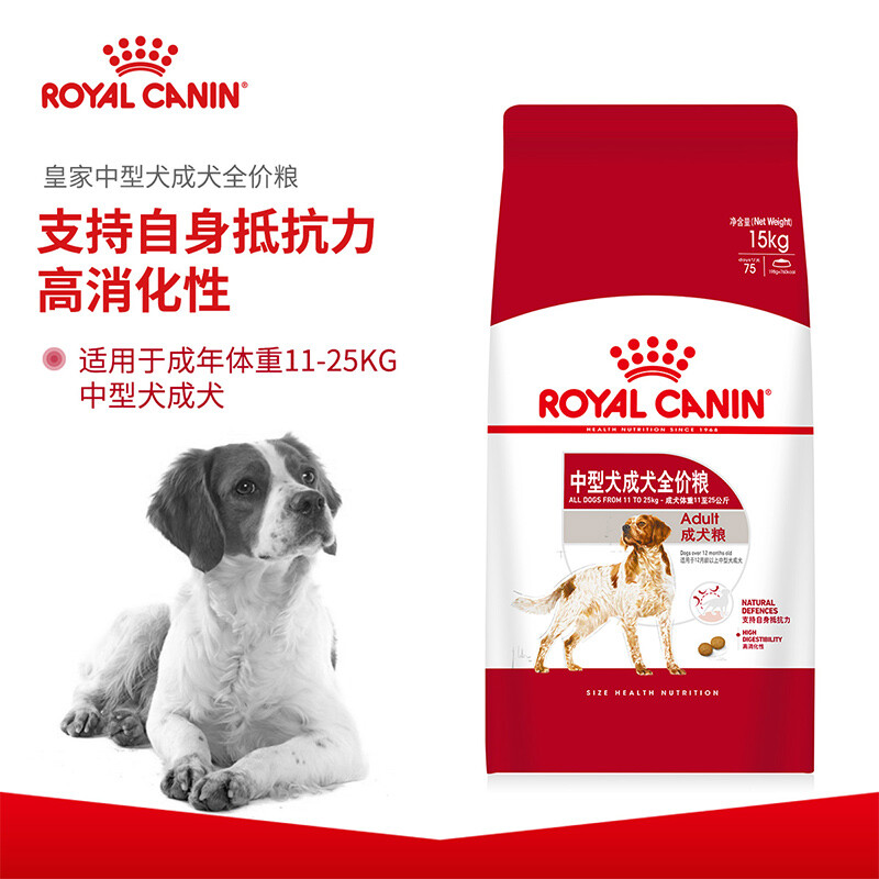 ROYAL CANIN 皇家狗粮 M25中型犬成犬狗粮 12月龄以上 全价粮 15kg 边牧柯基哈士奇柴犬 支持自身抵抗力