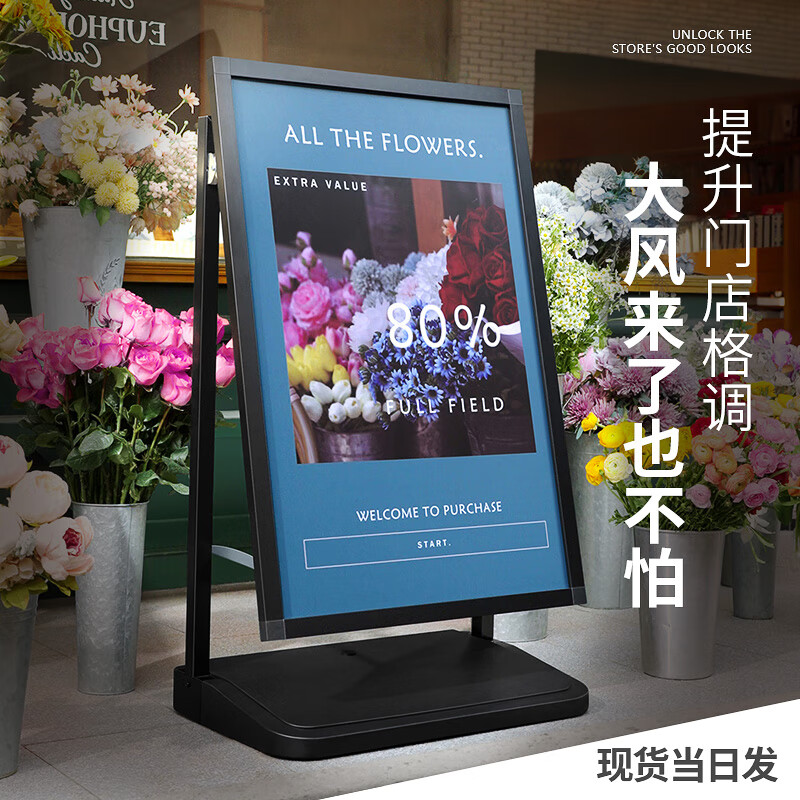 户外防风海报架广告牌宣传支架kt板展架落地展示架立牌
