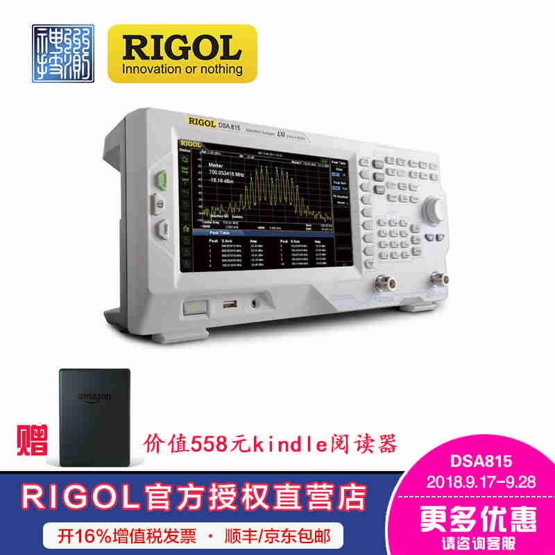 神州技测五金工具专营店 - 京东