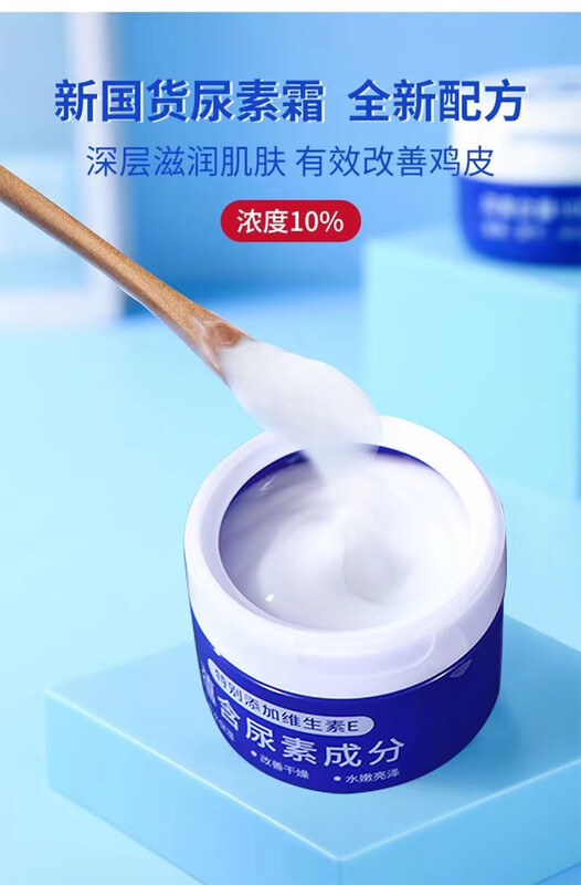 鸡皮肤鹤叔治疗方法管用吗的简单介绍