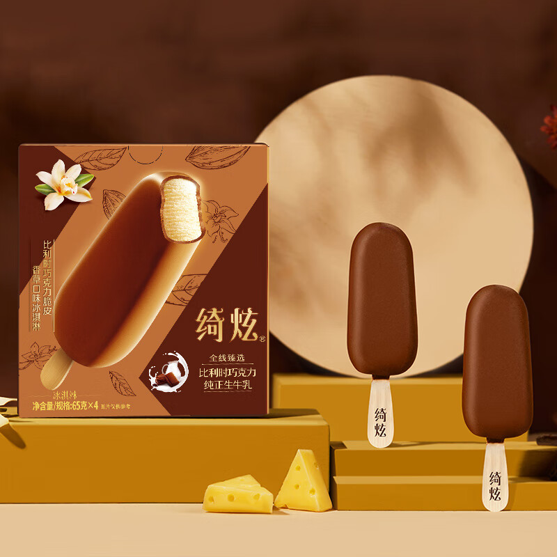 伊利 绮炫 比利时巧克力脆皮香草冰淇淋65g*4支*6盒（限地区赠小V筒24支）