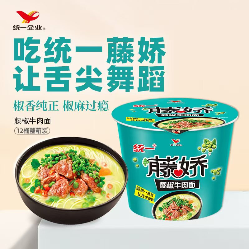 统一 方便食品 105g*12桶 藤椒牛肉面 桶面 整箱装清新椒麻方便面泡面 单位：箱