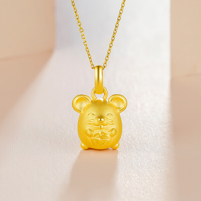 周六福珠宝 黄金吊坠女款 生肖福鼠足金挂坠 定价ad045394 不含链 约