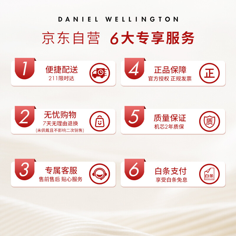 丹尼尔惠灵顿 DanielWellington DW手表女表金属表带28mm简约白盘欧美简约石英女士手表DW00100220