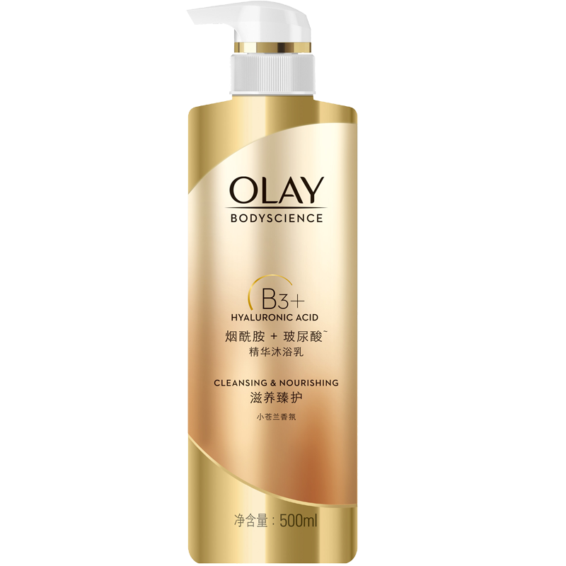 玉兰油olay烟酰胺沐浴露滋养臻护精华沐浴乳500ml滋养肌肤身体小白瓶
