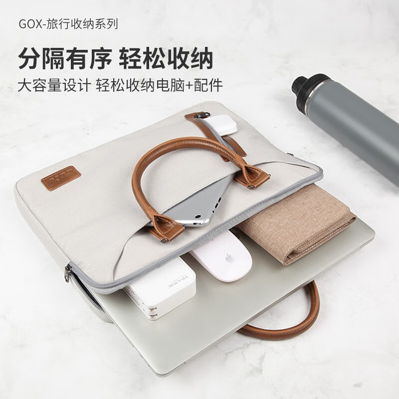 gox 商务电脑收纳包适用手提14英寸g-ps-23bk01,北京淏涵科技发展有限