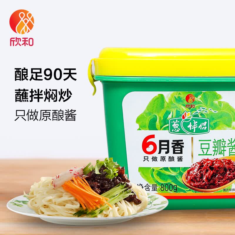 欣和 葱伴侣 六月香 豆瓣酱 800g厨房调料下饭菜