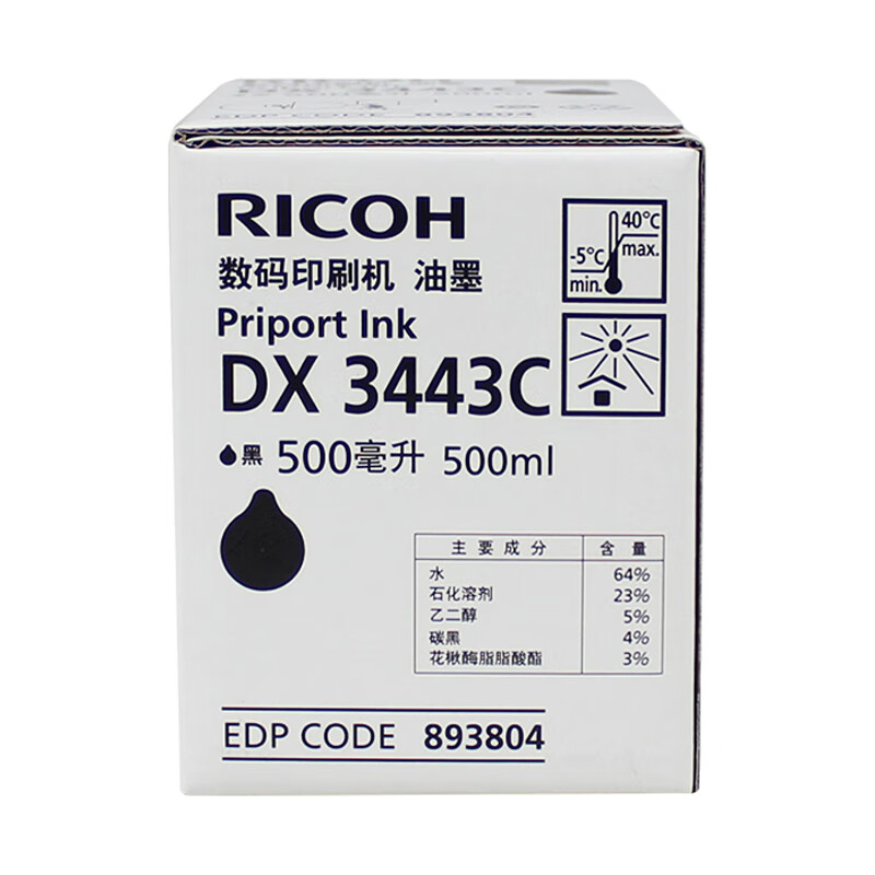 理光（Ricoh）DX3443C（500cc/瓶*5支）原装黑油墨 适用于DX3443C/DD3344C