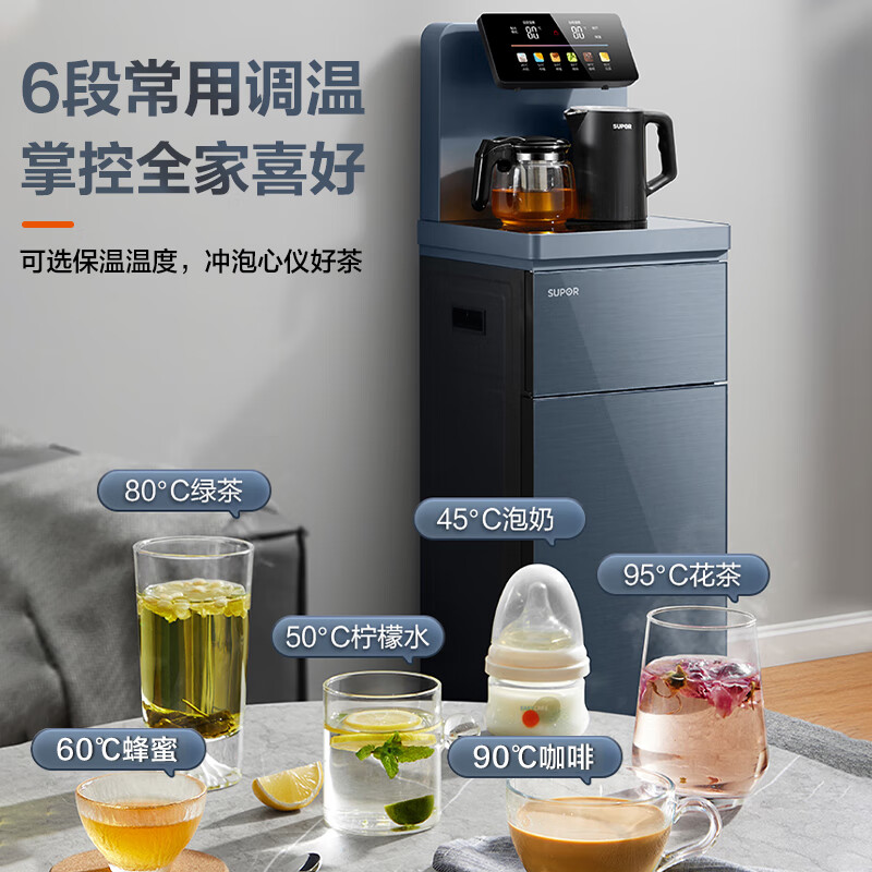苏泊尔（SUPOR）茶吧机 家用高端饮水机 遥控智能背板下置水桶全自动控温立式冷热多功能泡茶机 CBJ22B【冷热款】