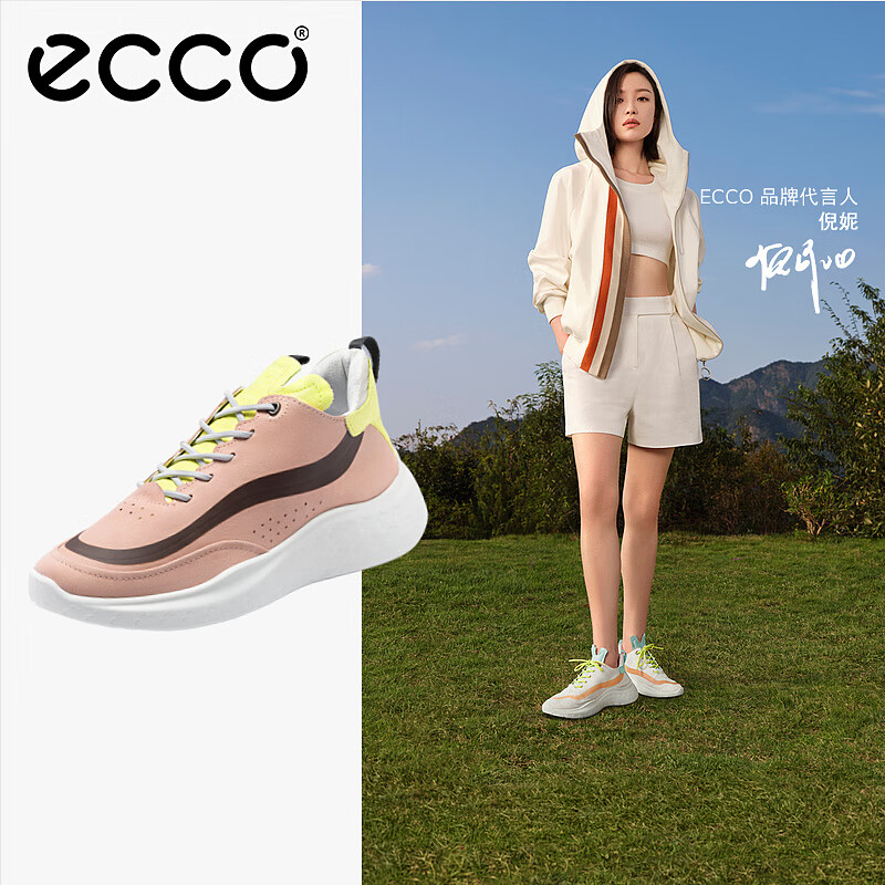21日10点开始，ECCO 爱步 Therap悦动系列 女士厚底撞色运动休闲鞋825313