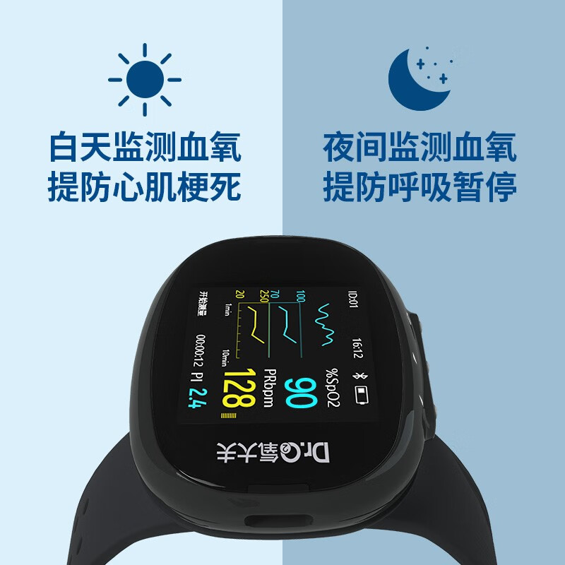 氧大夫 睡眠监测仪制氧机呼吸机ws20a,深蓝(北京)科技有限公司
