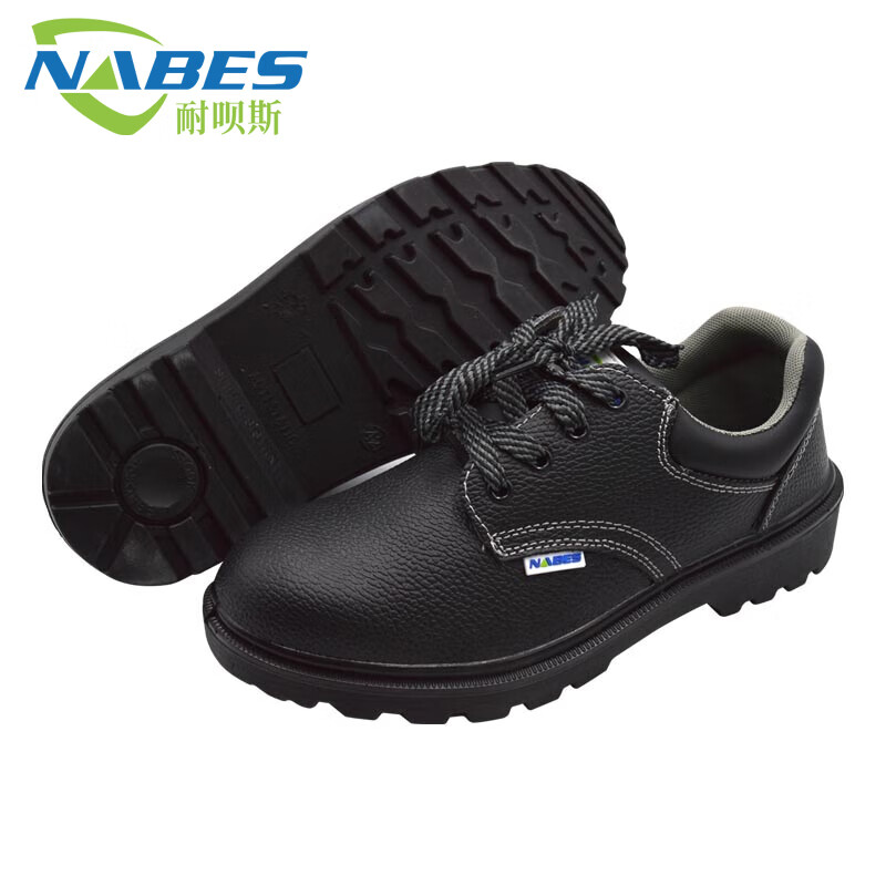 耐呗斯（NABES）NBS61SPNL-SF黑色低帮钢头钢底进口牛皮防砸防刺穿耐酸碱劳保鞋（京东专享）