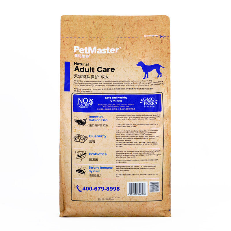 佩玛思特PetMaster 宠物狗粮 三文鱼&蓝莓成犬 10kg